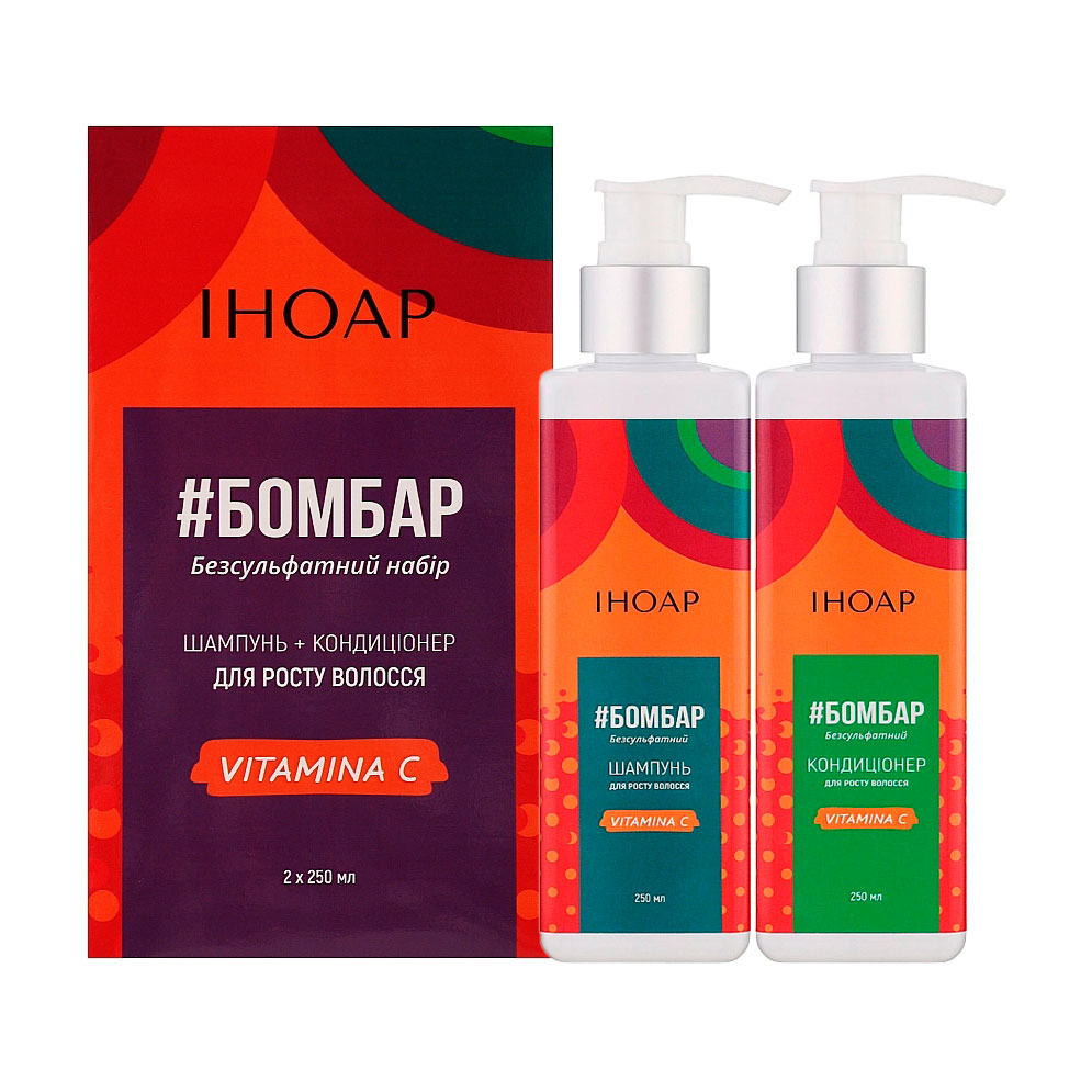 Безсульфатний набір для росту волосся Inoar Бомбар (шампунь, 250 мл + кондиціонер, 250 мл)